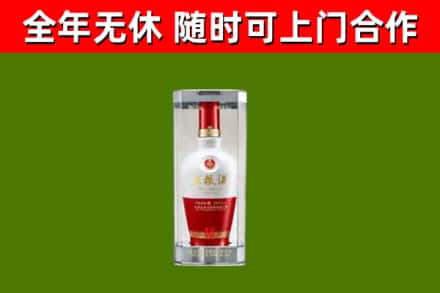 海安烟酒回收五粮液酒.jpg