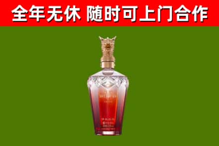 海安烟酒回收皇家剑南春龙年.jpg