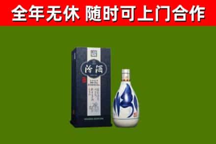 海安烟酒回收汾酒.jpg