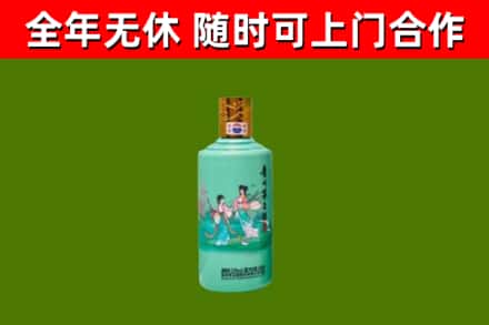 海安烟酒回收24节气茅台酒.jpg