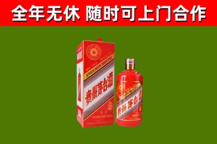 海安烟酒回收生肖茅台酒瓶.jpg
