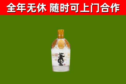 海安回收董酒