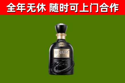 海安烟酒回收古20酒.jpg