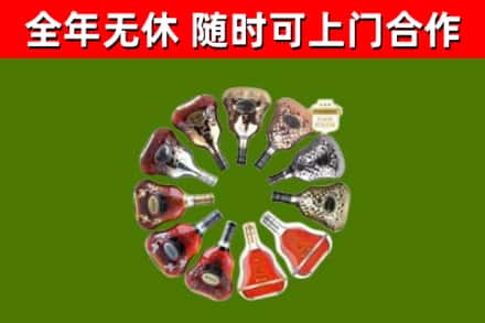海安回收XO
