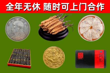 海安回收礼品